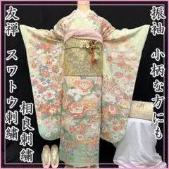 2026年最新】スワトウ刺繍 振袖の人気アイテム - メルカリ