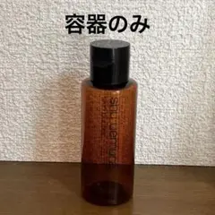 シュウウエムラ クレンジング ボトル shu uemura 50ml 即購入可能