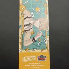 にじさんじ　VOLTACTION 特典　チケット風カード　風楽奏斗