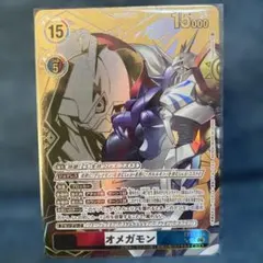 デジモンカードゲーム オメガモン EX13-016 SR