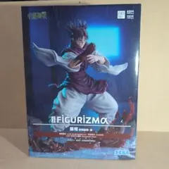 【脹相】呪術廻戦 FIGURIZMα “脹相”赫鱗躍動・載