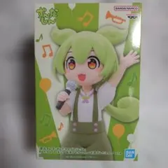 東北ずん子・ずんだもんプロジェクト』 ずんだもんフィギュア ~お歌
