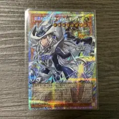 デュエルマスターズ ボルメテウス・レインボー・ドラゴン 加賀美ハヤト
