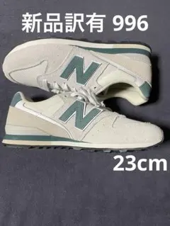 New Balance ニューバランス グレー/グリーン WL996SK2 D