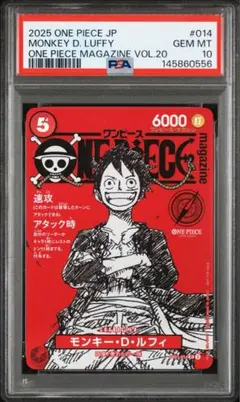 ワンピース　マガジン　20号　モンキーd ルフィ　プロモ　PSA10