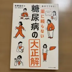 さゆり様 リクエスト 2点 まとめ商品