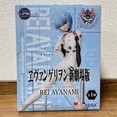 2025年最新】エヴァンゲリオン新劇場版リミテッドプレミアムフィギュア