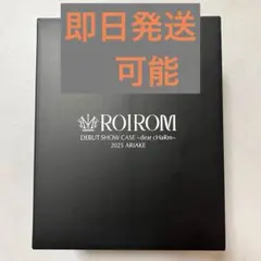 ROIROM 浜川路己 ペンライト　デビューショーケース ROIROM 浜川路己 ペンライト デビューショーケース - メルカリ
