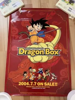 2026年最新】ドラゴンボール DVD Boxの人気アイテム - メルカリ