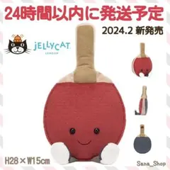 新品 ジェリーキャット クリケット ボール ぬいぐるみ cricket - メルカリ