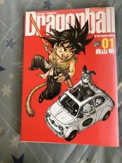 ドラゴンボール 全巻セット 鳥山明