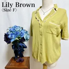 リリーブラウン ラインニットシャツ グリーン 半袖 リブ編みニット F 古着