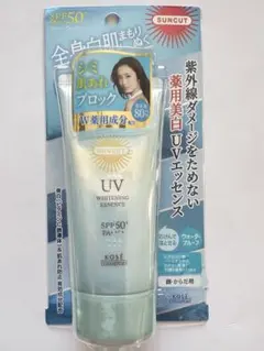 【新品】日焼け止め UVホワイトニングエッセンス SPF50+ PA++++のサムネイル