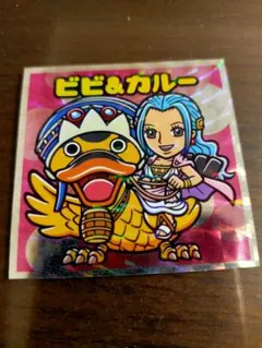 【希少】ビックリマン ワンピース 「勇ましき王女」ビビ＆カルー