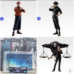 呪術廻戦 一番くじ 死滅回游 まとめ売り