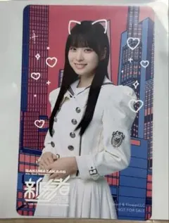 Item thumbnail for item 6162abb3-2a0c-4f21-aaa7-6df93e976b1f