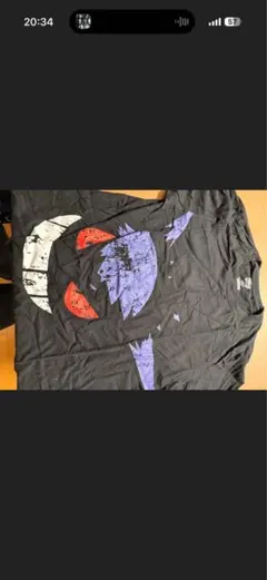 専用