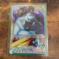 ジンベエ L リーダーパラレル(リーパラ) 神速の拳