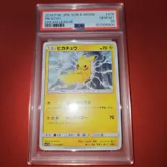 良番777】【psa10】 ピカチュウ 016 ドリームリーグ - メルカリ