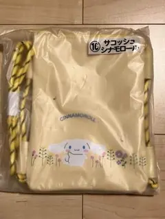 サンリオ　当たりくじ　シナモロール　サコッシュ