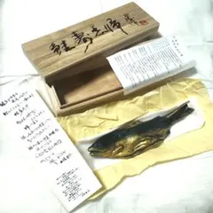 2026年最新】鮭 北村西望の人気アイテム - メルカリ