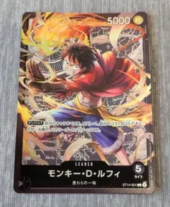 ワンピースカード モンキー・D・ルフィ リーダー OP05-060 特典カード