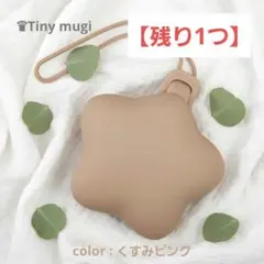 Item thumbnail for item c33dddc0-9e68-4e33-adb6-4d073ed67c0c