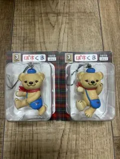 ぽすくまフィギュアストラップ ２個セット