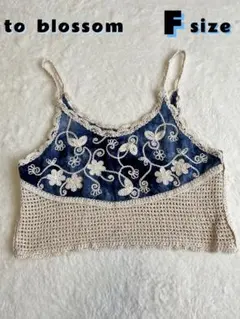 レディース to blossom ニットベストだいだい 花柄 アジアン編み込み