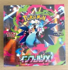 インフェルノX 1box分30パック 新品未開封 1BOX 分
