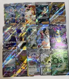 ポケモンカード SR、SARまとめ売り 15点セットのサムネイル