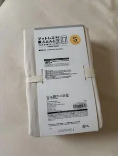 ニトリ　マットレス敷ふとん用 マルチすっぽりシーツ Sのサムネイル