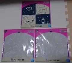 ポケモン 一番くじ ハンドタオル 3枚セット