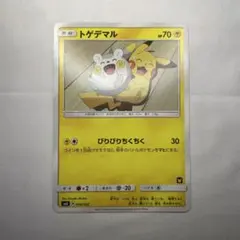 ポケモンカード トゲデマル びりびりちくちく - メルカリ
