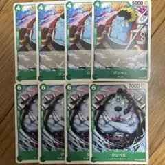 緑ジンベエ　まとめ売り