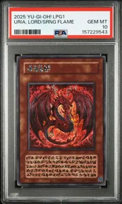 【PSA10】神炎皇ウリア　シークレットレア　原作絵 神炎皇ウリア(アニメイラスト)【シークレット】{-}《モンスター》