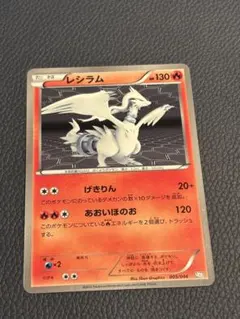 レシラム Resghiram 英語 113/114 ポケカポケモンカード - メルカリ