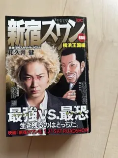 Item thumbnail for item fb9dcdd7-cbfe-4d97-82df-97fa4f166570