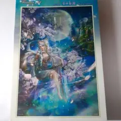 □85j) 未開封 ジグソーパズル「風雅 Heavenly」1000ピース - メルカリ