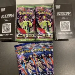 ぴ*様 ニンジャスピナー　ムニキスゼロ　パック