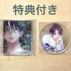 春の嵐とモンスター　アクリル コースター　 書泉　有償特典　白泉社カフェ　天峰栢