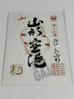 Doraemon様 リクエスト 2点 まとめ商品