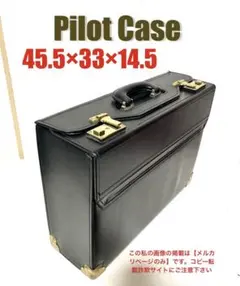 パイロットケース 美品 アタッシュケース 旅行鞄 鍵付きのサムネイル