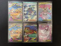 「MEGAドリームex」 SAR MA SR ARまとめ売り