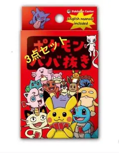 2026年最新】ポケモンババ抜きの人気アイテム - メルカリ