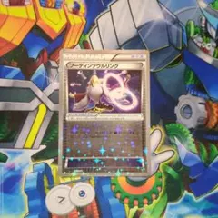 ポケモンカード ポケカ フーディンソウルリンク ミラー BOXYのサムネイル