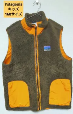 patagonia キッズ フリースベスト XL 150-160