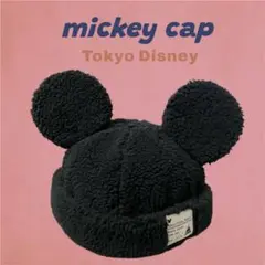 東京ディズニーリゾート　ミッキー　ボアキャップ　ブラック　黒　カチューシャ