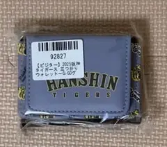 阪神タイガース　三つ折りウォレット　ビジターユニホーム柄