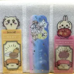 【匿名配送】ちいかわ ブックマークコレクション vol.4 シークレット有